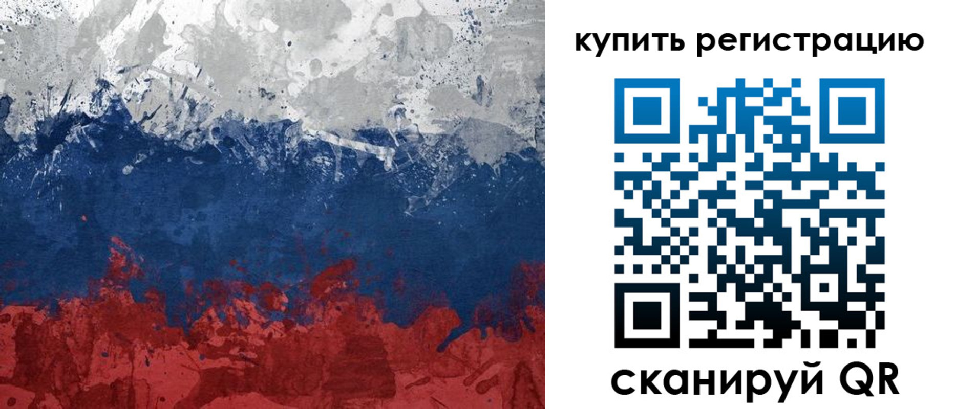 регистрация для школы в Белебее