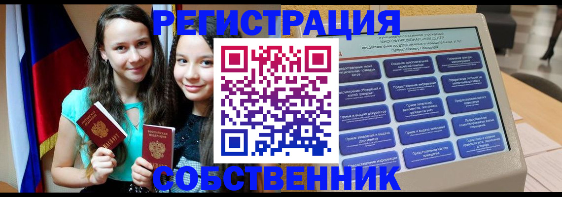 регистрация для дет. сада в Белебее